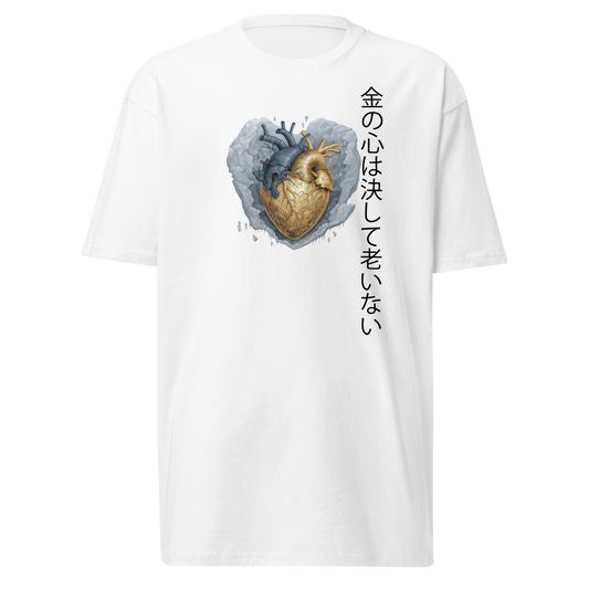 "Golden Heart" 100% Cotton T-Shirt