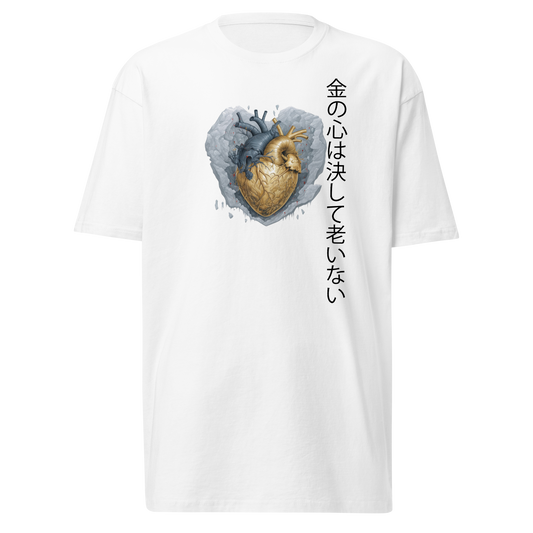 "Golden Heart" 100% Cotton Streetwear T-Shirt